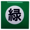 Home Made Edible Pigment Green 0.2 oz (5.5 g)