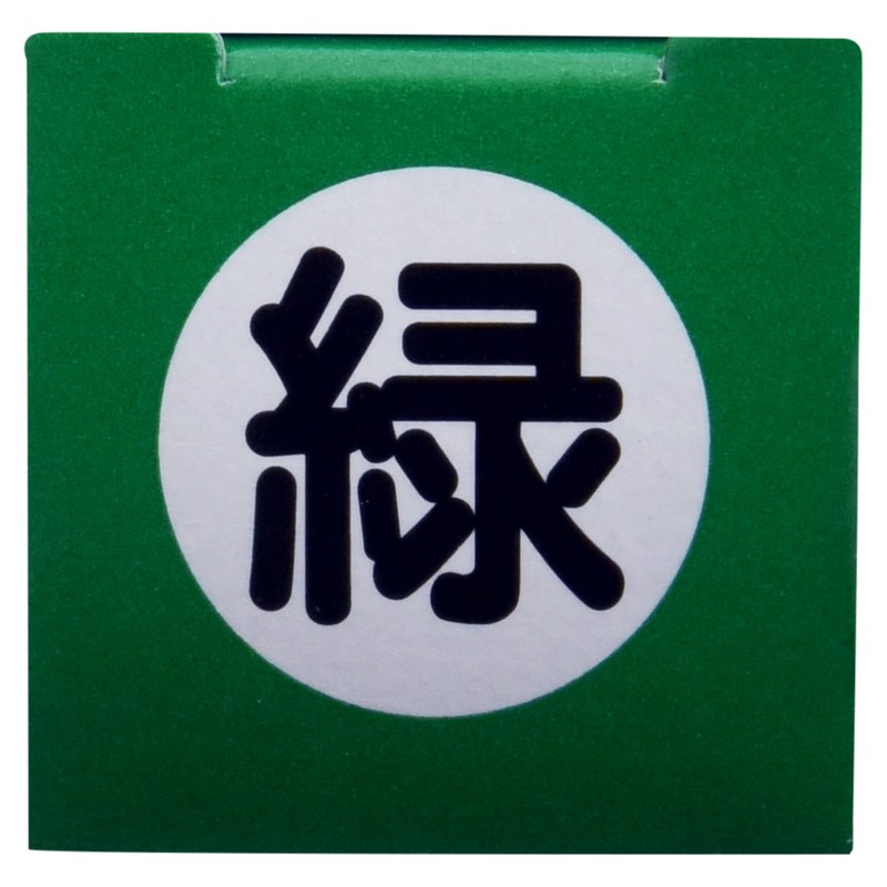 Home Made Edible Pigment Green 0.2 oz (5.5 g)