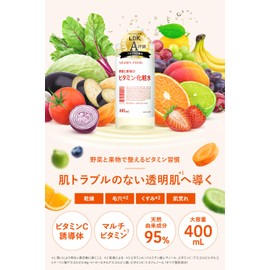 Vitamin Plod Moisture Skin Lotion, 13.5 fl oz (400 ml), Moisturizing, Dry Skin, Vitamin C Derivative, Vitamin C Derivative