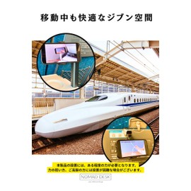 NOMAD DESK Travel Smartphone Stand Clamp, 360 Degree Rotation, Desktop Travel, Smartphone Fixed, Small, Portable, Lightweight, 3.3 oz (95 g), Smartphone Holder, Mobile Holder (Silver)