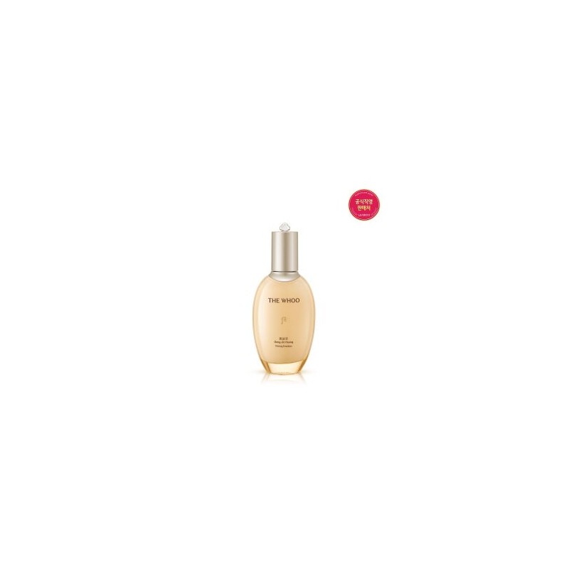 Gongjinhyang Elasticity Emulsion 110ml / 공진향 탄력 에멀젼 110ml