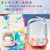 Copeflap Plush Carrying Bag, Sewn Pouch, Pain Bag, Transparent, Clear