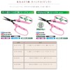 Cactus Grape Shears Large Handle Round Sled B-6MB