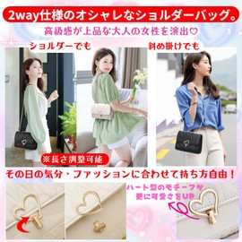 ORIJIRI Pochette, Girls, Women's, Crossbody Shoulder Bag, Stylish, Cute, Chain, PU Leather, Heart, Black