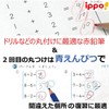 Tombow Red Blue Pencils 7:3 ippo! Round Pencil, 1 Dozen