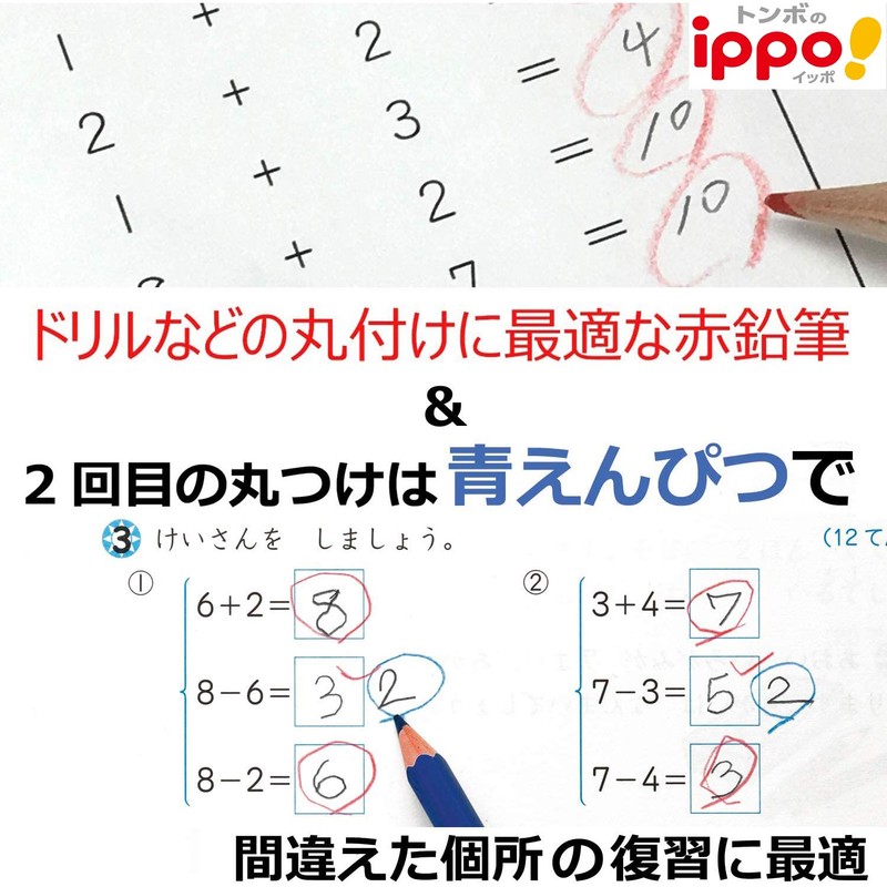 Tombow Red Blue Pencils 7:3 ippo! Round Pencil, 1 Dozen