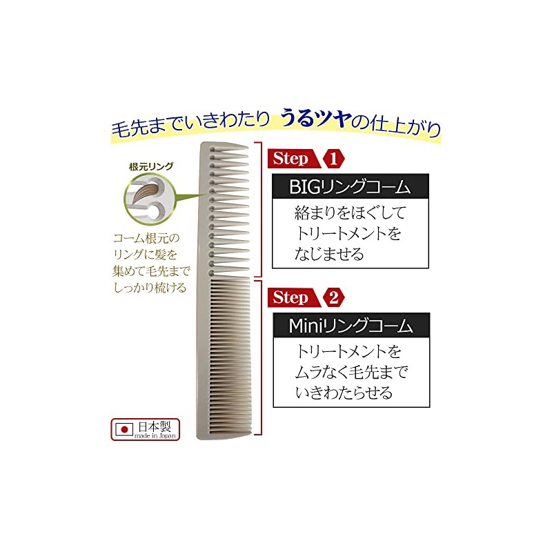 Bath Comb Treatment Comb, Made in Japan