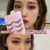 JUJUGO 009 Little Devil Style False Eyelashes, Set of 10