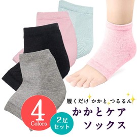 BEATONJAPAN Heel Socks, Moisturizing, Exfoliating Removal, Smooth, Heel Care, Socks, Cracking, Exfoliating Care, Heel Supporter (Gray/Green)