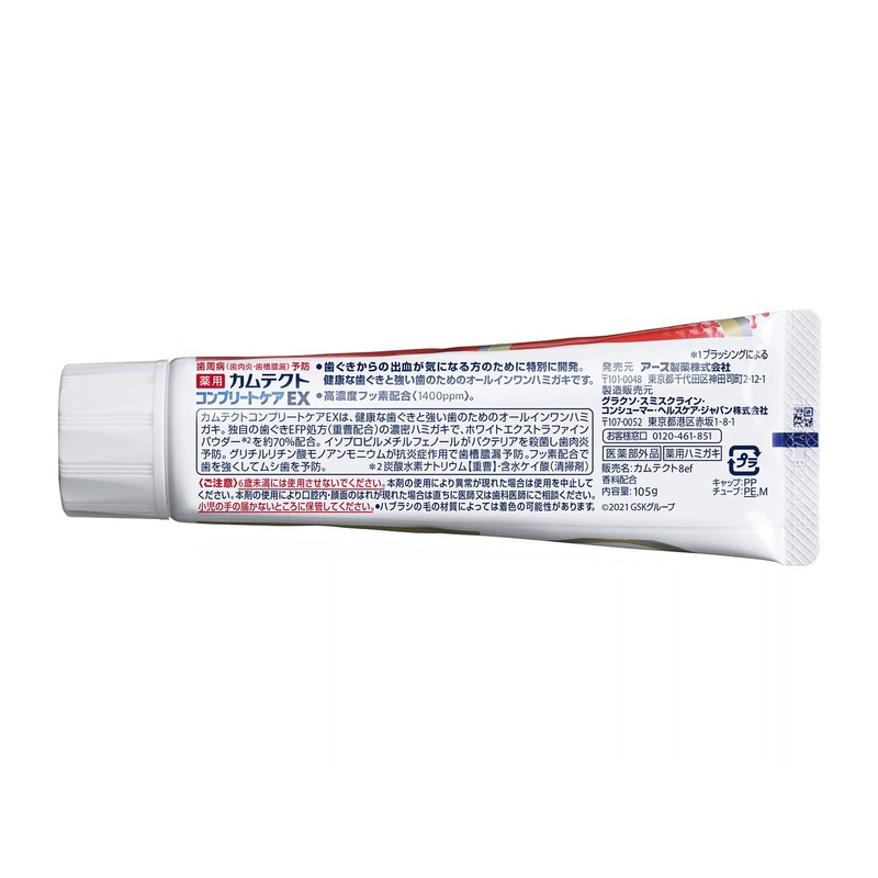 Kamtec Complete Care EX Toothpaste, Periodontal Disease (Gingivitis and Pyorrhea),