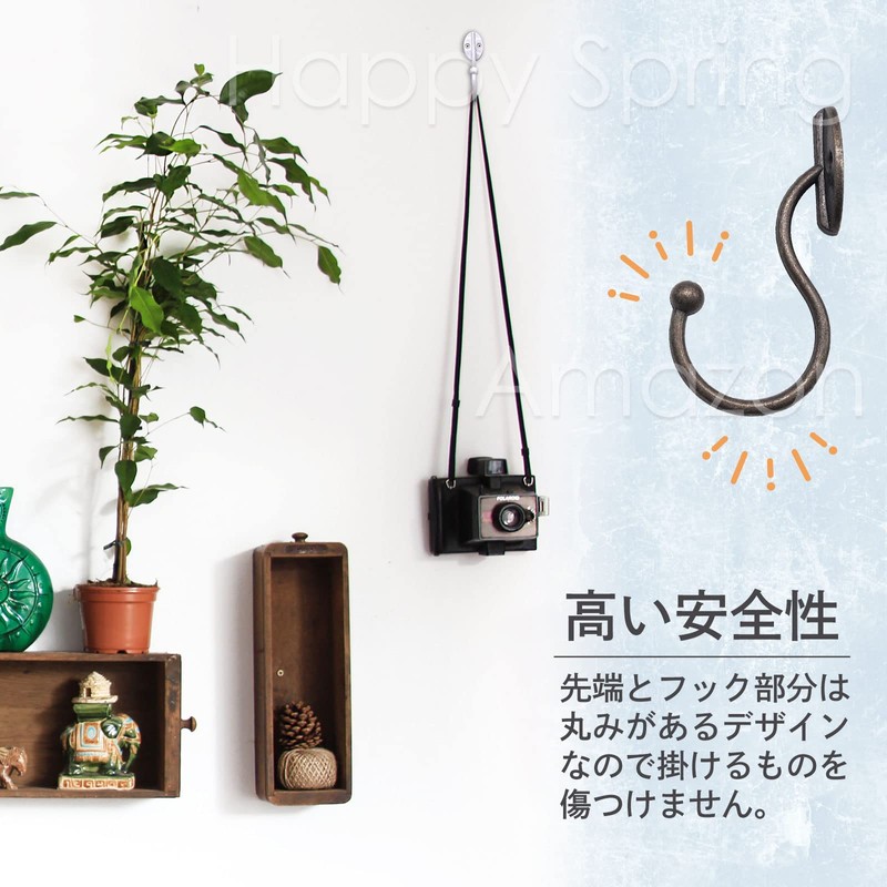 Happy Spring Hook Hardware O (White)