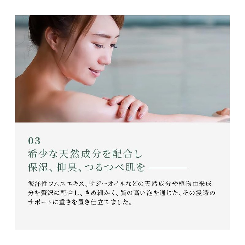 Yumori Bito Organic Body Soap Refill, Botanical, Moisturizing, Hyaluronic Acid,