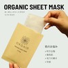 ORGAID Essence Lift Mask (1 Piece)