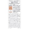 KiSS Makeup Touch Palette 02 Natural 0.1 oz (3.6 g)
