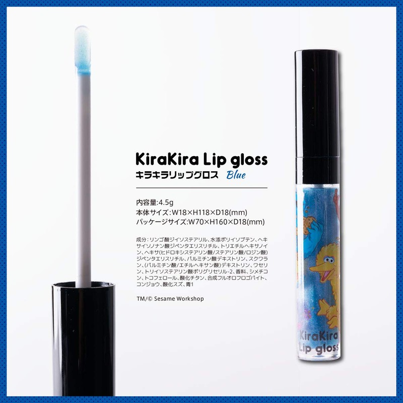 Sesame Cosmetics Glitter Lip Gloss Clear Blue Silver Glitter