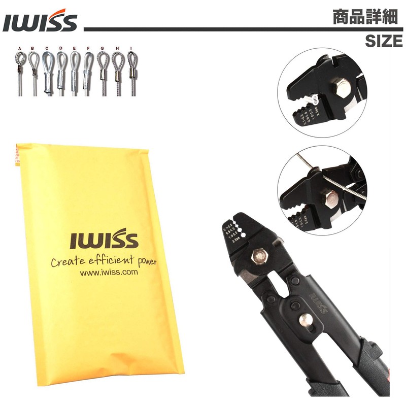 IWISS Wire Clamp Cutter, Wire Rope Cutter, Aluminum Sleeve, Crimping