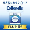 Kleenex Cotonel 30m Double 4 Rolls