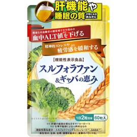 Wakan no Mori Sulforaphane & GABA Blessings, functional food, GABA blend, lowers blood ALT levels, relieves fatigue, clams, turmeric, ginseng, maca, oysters, chlorella, 60 tablets