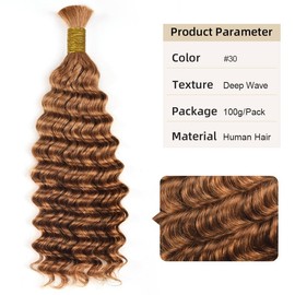 Brown Human Braiding Hair For Boho Braids Bulk Hair 100% Human Hair #30 Deep Wave 100g Hair Extensions For Braids No Weft 18 Inch