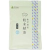 Honjien Tea Green Tea from Kagoshima Powdered Green Tea Japanese