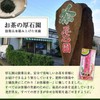 【鹿児島産煎茶 みなみの風 100g】農薬不使用 自家製有機質肥料栽培 高級緑茶葉 知覧(深蒸し煎茶)