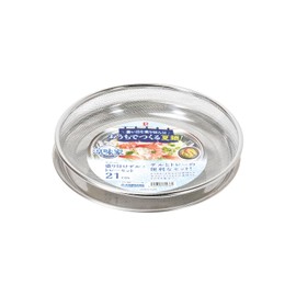 Pearl Metal HC-236 Serving Colander Tray Set, 8.3 inches (21 cm), Somen Noodles, Soba, Tempura, Oil Draining