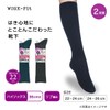 Atsugi LK70092 Women's Socks, Cotton Blend Rib Socks, Ankle Compression,