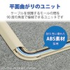 【1998年モデル】ELECOM LD-GAM37(LD-GA1307用接続ユニット 平面曲がり)