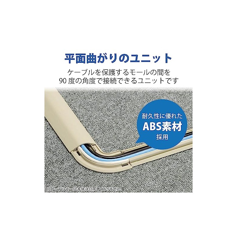 【1998年モデル】ELECOM LD-GAM37(LD-GA1307用接続ユニット 平面曲がり)