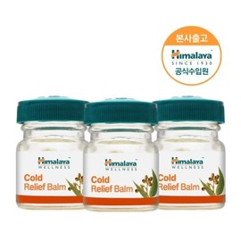 Himalayan Cold Massage Night 2+1 / 히말라야 콜드 마사지밤 2+1