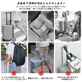 Yeepan Suitcase Belt, Convenient Goods, Free Both Hands, Carry-on Bag, Nylon, Convenient for Travel, Adjustable, Suitcase, Secure, Anti-Slip