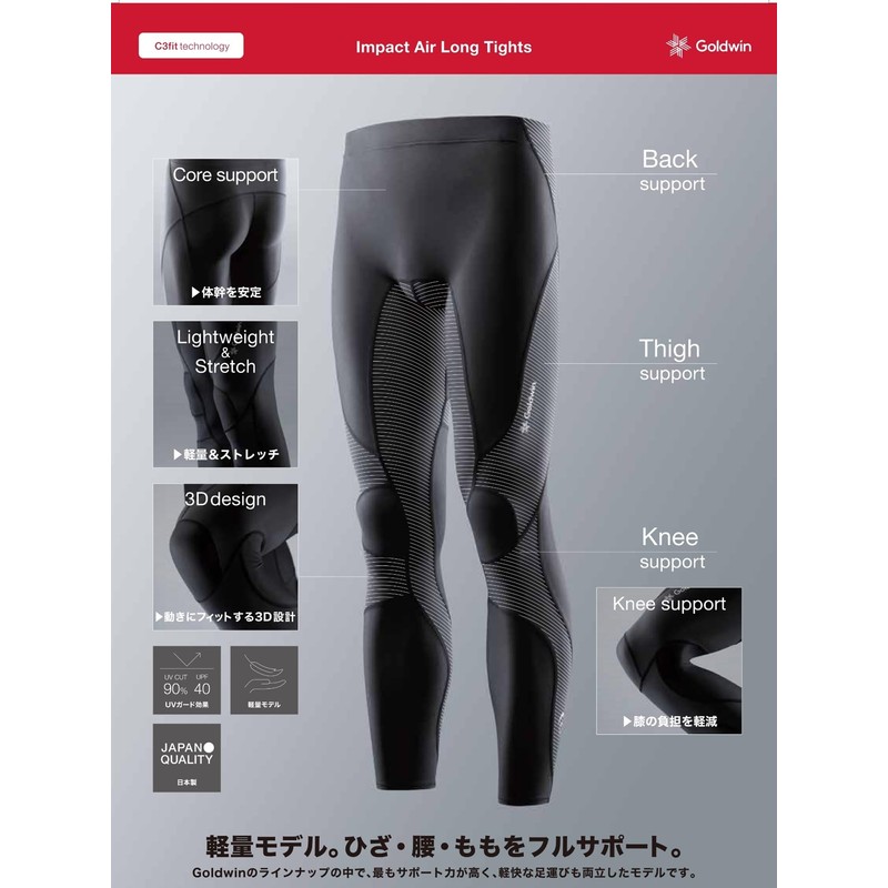 Goldwin GCW15151 Women's Long Tights, Climbing, Trail, Support Tights, Stretch,