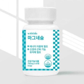 위드 산화 마그네슘 정 부족 근육 약4달분 영양제 With Magnesium Oxide Deficiency Muscle Supplement for 4 Months