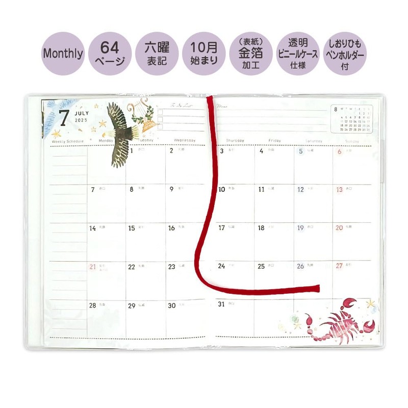 Tomoko Hayashi 2025 Close-Pin Notebook, A6, Monthly Squirrel and Flower,