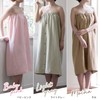 Bloom Wrap Towel Speed Dry for Adults 85×130 Gauze Material