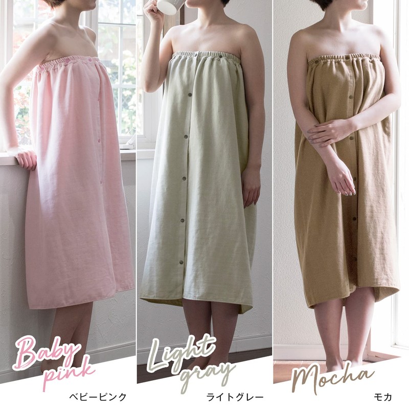 Bloom Wrap Towel Speed Dry for Adults 85×130 Gauze Material