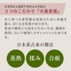 nichie Young Barley Leaves 100% Green Soup, Made in Kyushu,