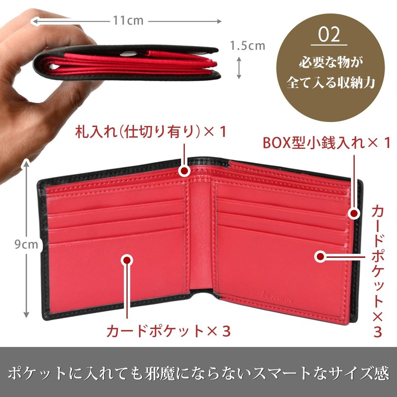 Le sourire Men's Slim Bi-fold Wallet, Genuine Leather - red