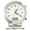 Nursey, Radio Wave, Analog/Digi, Carabiner, Upside Down Dial, Medical Nursing,