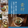 Hokuriku Aluminum Bowl, 3.9 inches (10 cm), Lightweight, Pure Citric