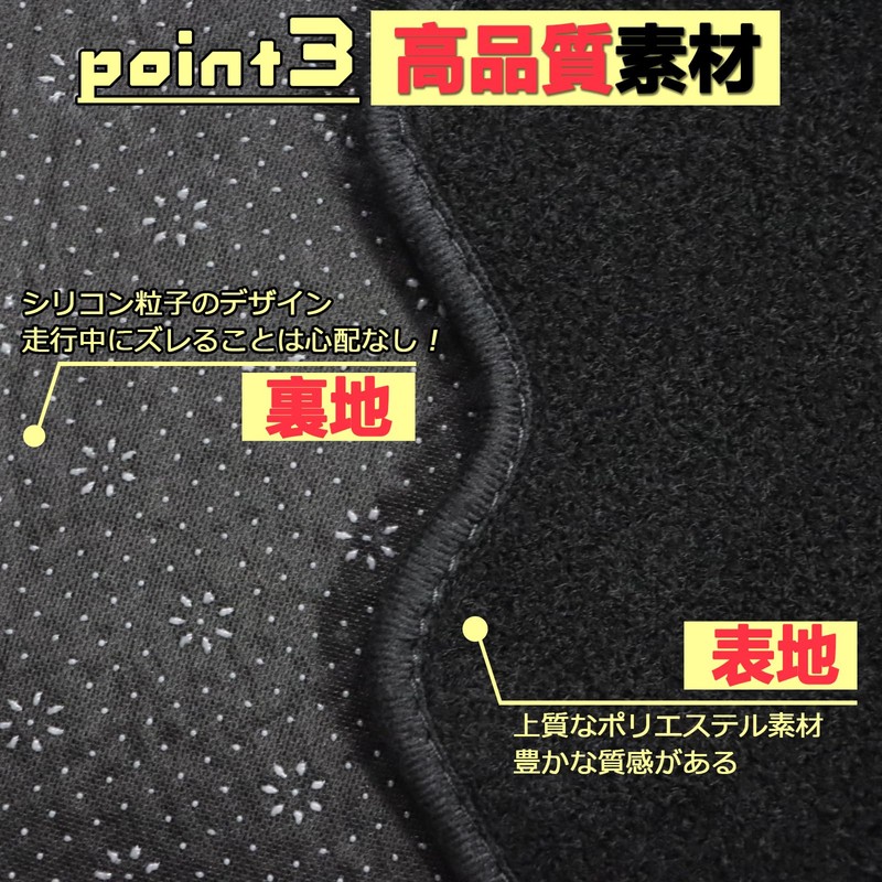 solaay Dashboard Mat for Every DA17V Dedicated Polyester Material Heat