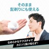 Men's Basic Facial Cleansing Foam, Men's Facial Cleansing, Foam, 5.3