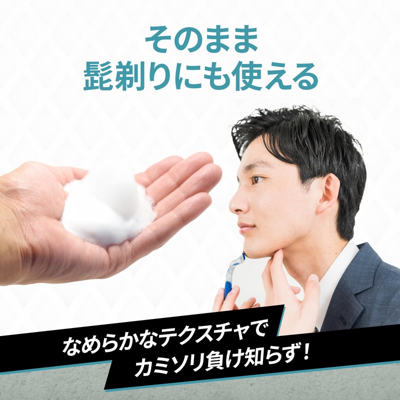 Men's Basic Facial Cleansing Foam, Men's Facial Cleansing, Foam, 5.3