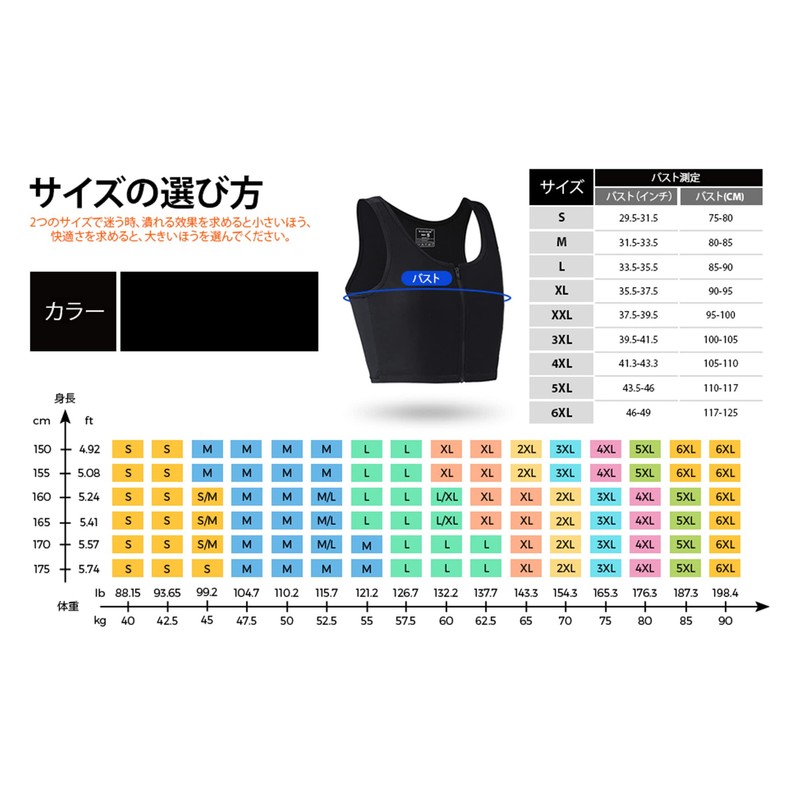 Wonababi Men's Breathable Mesh Shirt for Male Chest Binding Cosplay