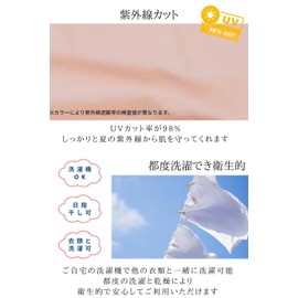 Mee Yoga Gloves, For Summer, UV Gloves, Ladies' Gloves, Fingers, Cotton, Virus Protection, Summer Gloves, Virus Protection, Summer, Smartphone, Thin, UV Protection, Washable, Cotton, Train Commutes,
