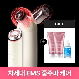 Medicube Booster Pro Mini + V Roller (White) + Gel + Ampoule / 메디큐브 부스터프로미니+V롤러 (화이트)+젤+앰플