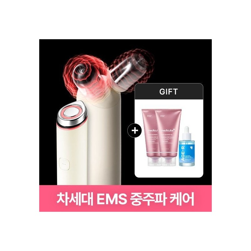 Medicube Booster Pro Mini + V Roller (White) + Gel