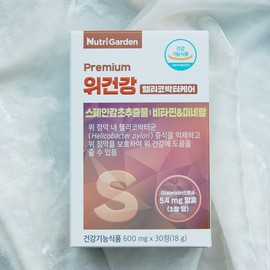 Self-produced products Premium stomach health Helicobacter care 30 tablets x 3 Gastric nutrients Helicobacter pylori licorice extract 6 / 프리미엄 위건강 헬리코박터케어 30정 x 3개 위영양제 헬리코박터균 감초추출물 6개
