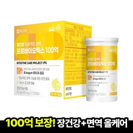 Jongkundang 장건강프로젝트365 프로바이오틱스 100억유산균 140mgx30캡슐 1박스 1개월분 Gut Health Project 365 Probiotics 10 Billion CFU 140mg x 30 Capsules 1 Box 1 Month Supply