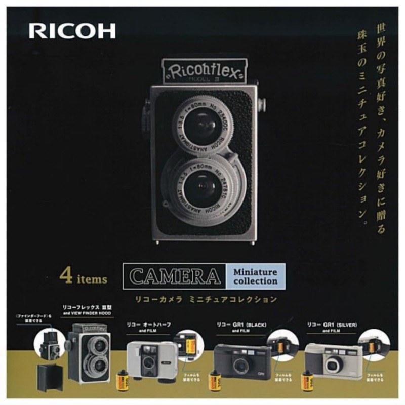 Ken Elephant Camera Miniature Collection x 4 Types Set, Full